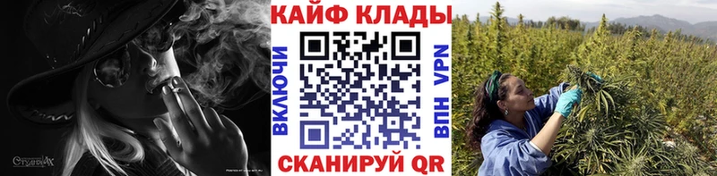 Купить закладку Марихуана  Мефедрон  Cocaine  Галлюциногенные грибы  ГАШИШ  Хилок