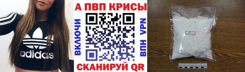 Купить закладки  Хилок  A PVP кристаллы 