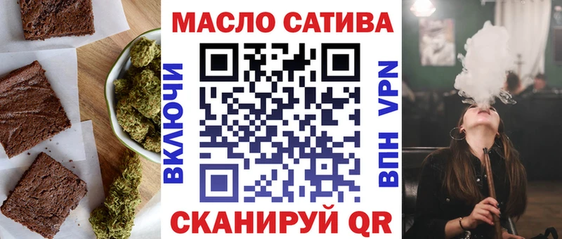 Cannafood конопля  Купить  Хилок 