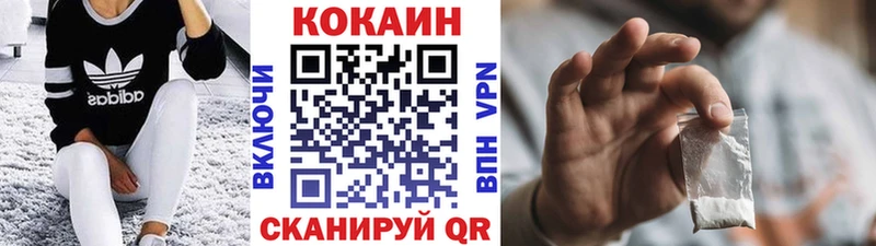 Купить  Хилок  Кокаин Перу 