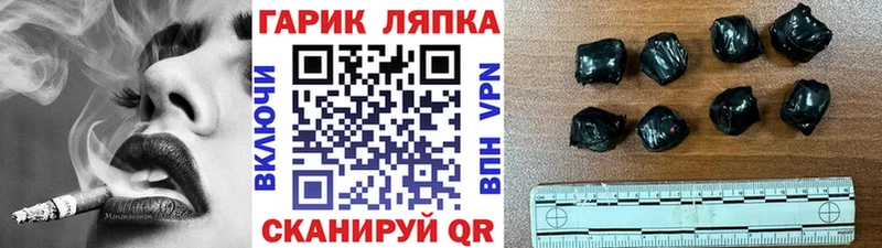 ГАШ Ice-O-Lator  Купить  Хилок 