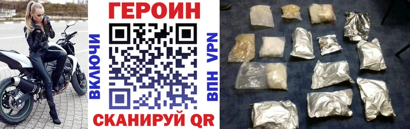 ГЕРОИН афганец  Купить  Хилок 