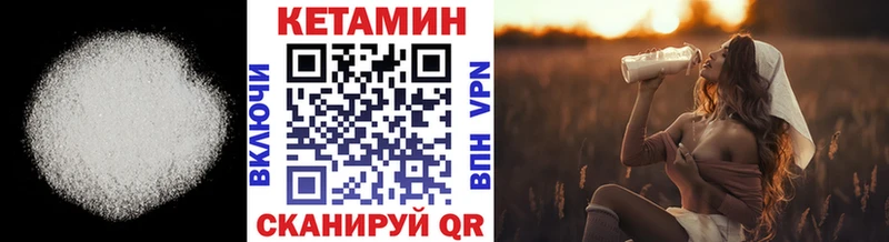 Купить  Хилок  Кетамин ketamine 