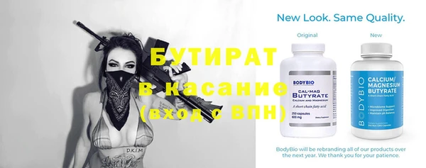 гидропоника Аркадак