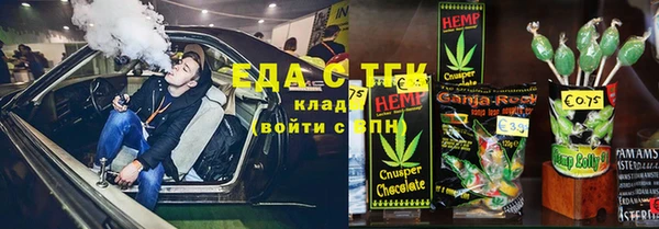 прущая мука Армянск