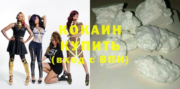 кокаин VHQ Алзамай