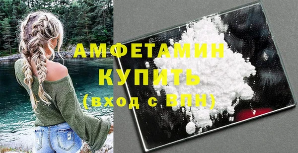 MDMA Premium VHQ Алексеевка