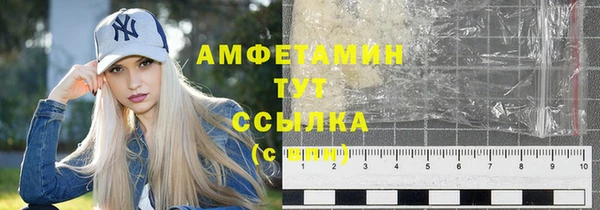 гидропоника Аркадак