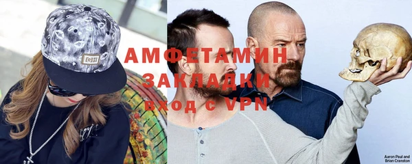 гидропоника Аркадак