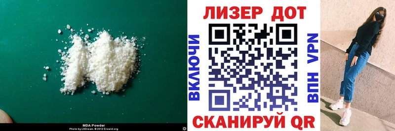 ЛСД экстази ecstasy Хилок