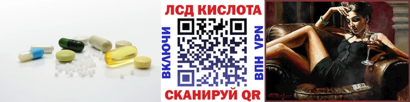 ЛСД экстази ecstasy  Купить  Хилок 