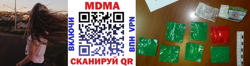 Купить  Хилок  MDMA Molly 