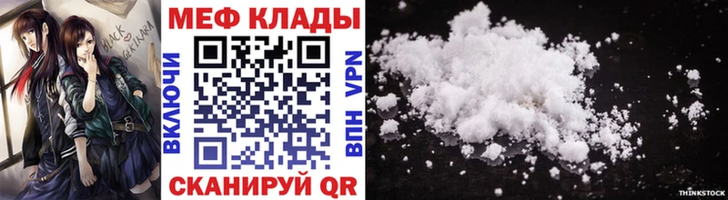 Купить где  Хилок  МЯУ-МЯУ мяу мяу 