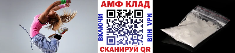 Купить  Хилок  Первитин витя 